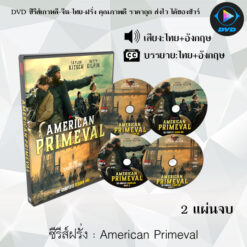 DVD ซีรีส์ฝรั่ง American Primeval (พากย์ไทย+ซับไทย): 2 แผ่นจบ