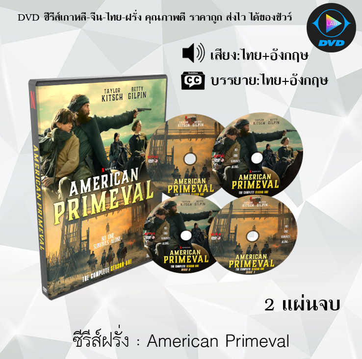 DVD ซีรีส์ฝรั่ง American Primeval (พากย์ไทย+ซับไทย): 2 แผ่นจบ