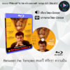 Bluray เรื่อง Between the Temples ดนตรี ศรัทธา ความฝัน (เสียงไทยมาสเตอร์+ซับไทย)