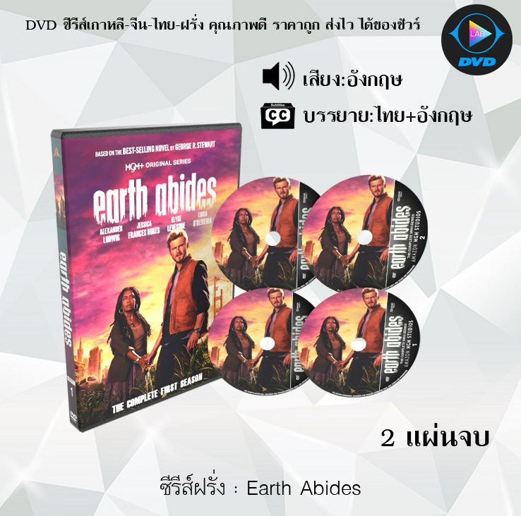 DVD ซีรีส์ฝรั่ง Earth Abides : 2 แผ่นจบ (ซับไทย)