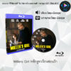 Bluray เรื่อง Millers Girl หลักสูตรร้อนซ่อนรัก (เสียงไทยมาสเตอร์ + ซับไทย)