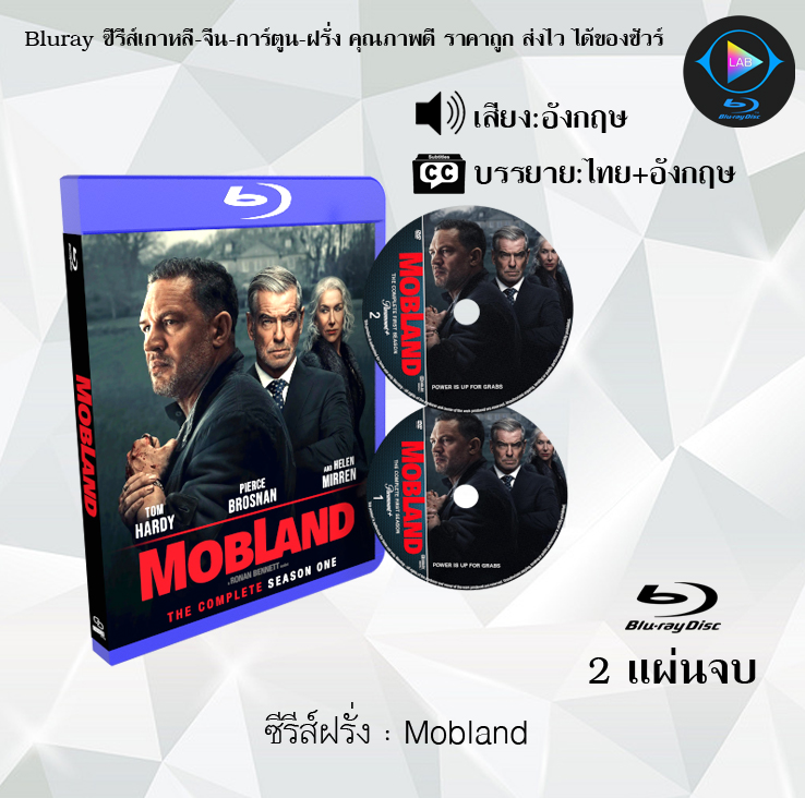 Bluray ซีรีส์ฝรั่ง Mobland (ซับไทย) 2แผ่นจบ