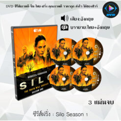 DVD ซีรีส์ฝรั่ง Silo Season 1-2 (ซับไทย)