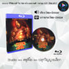 Bluray เรื่อง Studio 666 สตูดิโอ 666 ปลุกวิญญาณร็อก (เสียงไทยมาสเตอร์ + ซับไทย)