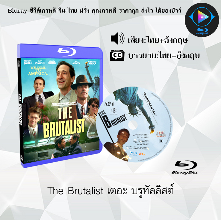 Bluray เรื่อง The Brutalist เดอะ บรูทัลลิสต์ (เสียงไทยมาสเตอร์ + ซับไทย)