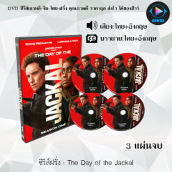 DVD ซีรีส์ฝรั่ง The Day of the Jackal : (พากย์ไทย+ซับไทย) 3 แผ่นจบ