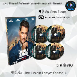 DVD ซีรีส์ฝรั่ง The Lincoln Lawyer Season 1-3 (พากย์ไทย+ซับไทย)