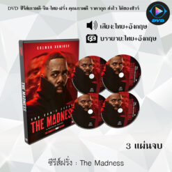 DVD ซีรีส์ฝรั่ง The Madness (พากย์ไทย+ซับไทย): 3 แผ่นจบ