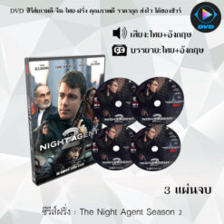 DVD ซีรีส์ฝรั่ง The Night Agent Season 2 (พากย์ไทย+ซับไทย)