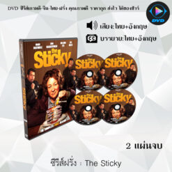 DVD ซีรีส์ฝรั่ง The Sticky : (พากย์ไทย+ซับไทย) 2 แผ่นจบ