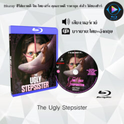Bluray เรื่อง The Ugly Stepsister (ซับไทย)