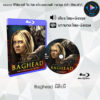 Bluray เรื่อง Baghead ผีสิงผี (เสียงไทยมาสเตอร์ + ซับไทย)