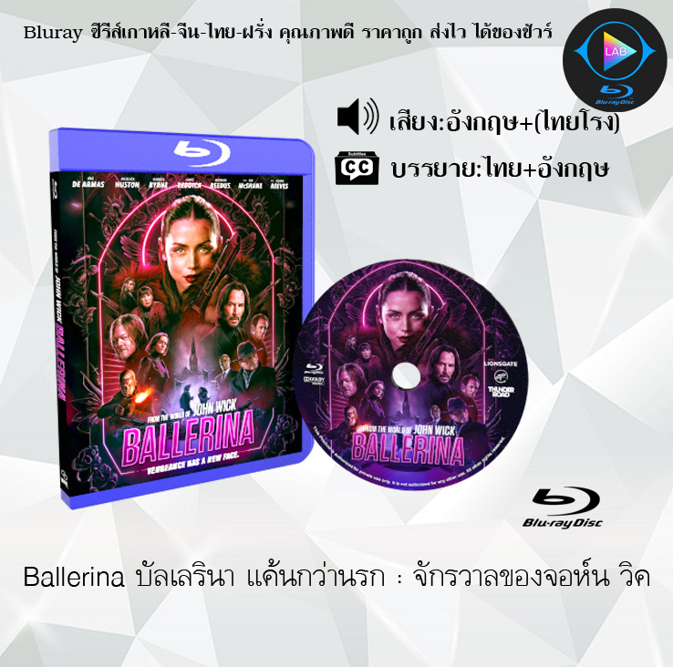 Bluray เรื่อง Ballerina บัลเลรินา แค้นกว่านรก จักรวาลของจอห์น วิค (ซับไทย)