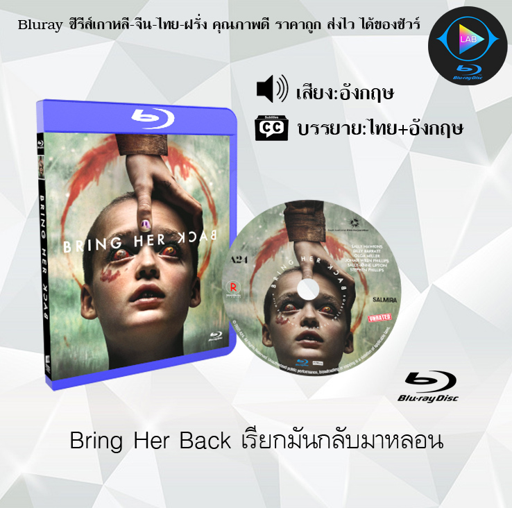 Bluray เรื่อง Bring Her Back เรียกมันกลับมาหลอน (ซับไทย)