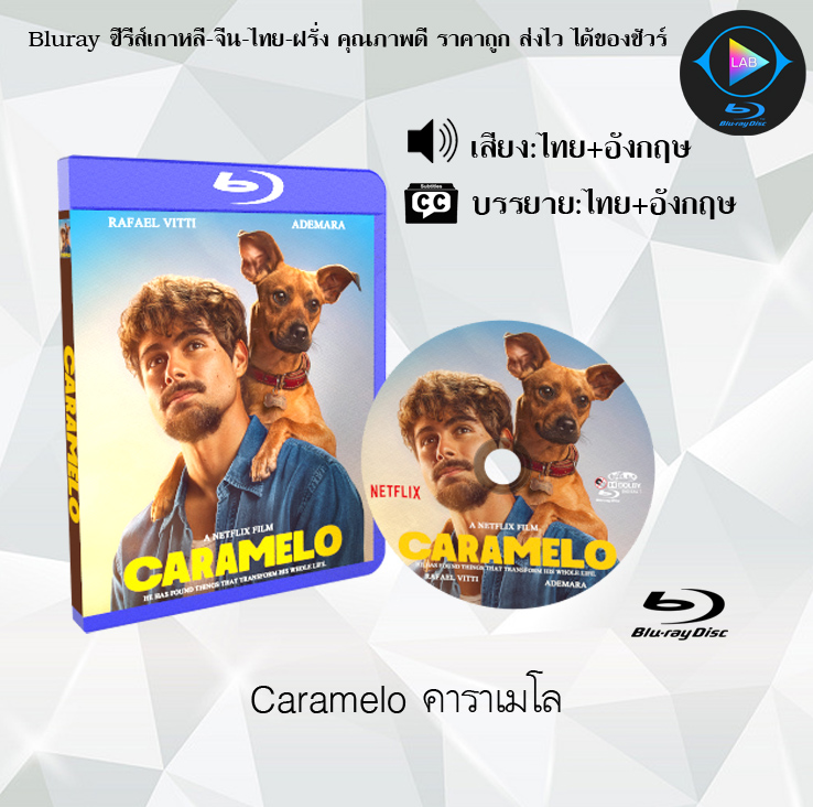 Bluray เรื่อง Caramelo คาราเมโล (พากย์ไทย+ซับไทย)