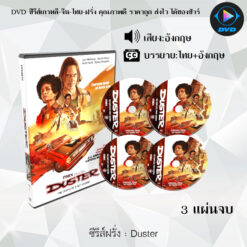 DVD ซีรีส์ฝรั่ง Duster 3 แผ่นจบ (ซับไทย)