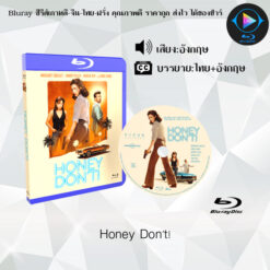 Bluray เรื่อง Honey Don't! (ซับไทย)