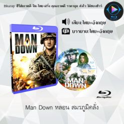 Bluray เรื่อง Man Down หลอน สมรภูมิคลั่ง (พากย์ไทย+ซับไทย)