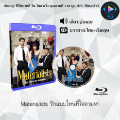 Bluray เรื่อง Materialists รักแบบไหนที่ใจตามหา (พากย์ไทย+ซับไทย)