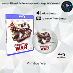 Bluray เรื่อง Primitive War (ซับไทย)