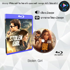Bluray เรื่อง Stolen Girl (ซับไทย)
