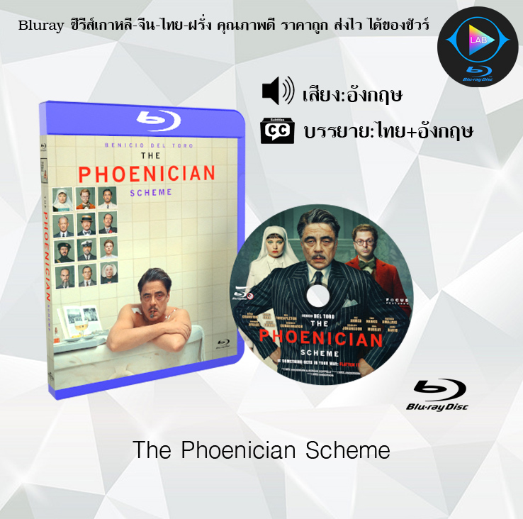 Bluray เรื่อง The Phoenician Scheme (ซับไทย)
