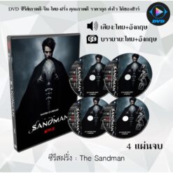 DVD ซีรีส์ฝรั่ง The Sandman Season 1-2 (เสียงไทย+ซับไทย)