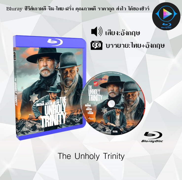 Bluray เรื่อง The Unholy Trinity (ซับไทย)