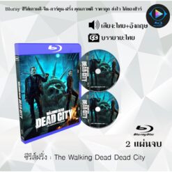Bluray ซีรีส์ฝรั่ง The Walking Dead Dead City Season 1-2 : (พากย์ไทย+ซับไทย)