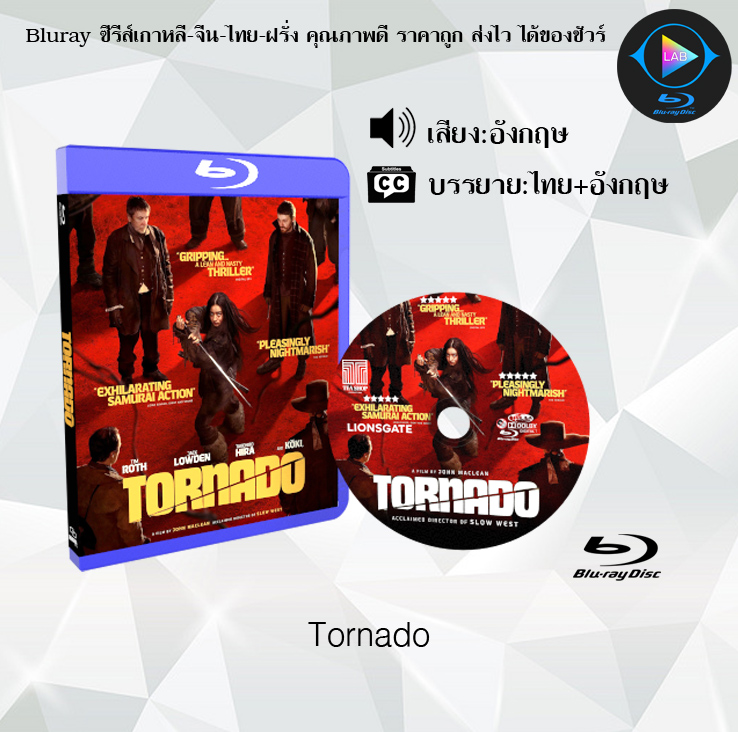 Bluray เรื่อง Tornado (ซับไทย)