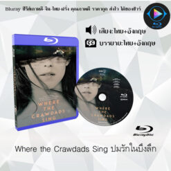 Bluray เรื่อง Where the Crawdads Sing ปมรักในบึงลึก (พากย์ไทย+ซับไทย)