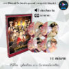 ซีรีส์จีน บูเช็คเทียน (The Empress Of China) : 16 แผ่นจบ (พากย์ไทย)