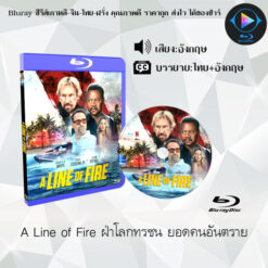Bluray เรื่อง A Line of Fire ฝ่าโลกทรชน ยอดคนอันตราย (ซับไทย)
