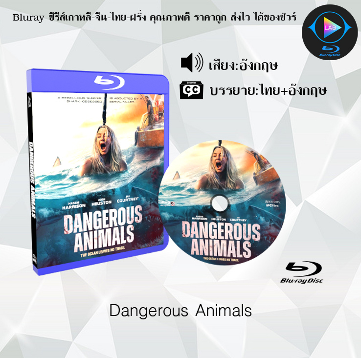 Bluray เรื่อง Dangerous Animals (ซับไทย)