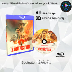 Bluray Story Eddington Eddington (Thai Subtitles)