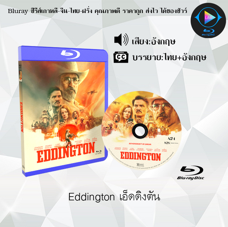 Bluray Story Eddington Eddington (Thai Subtitles)