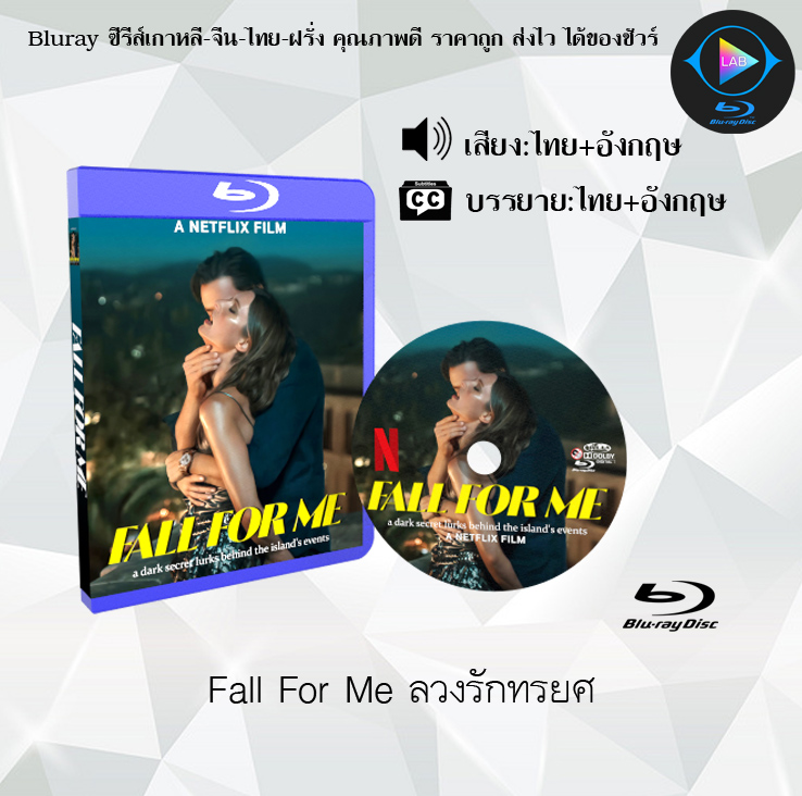 Bluray, Fall for Me, Betrayal Love (Thai Subtitles + Thai Subtitles)