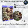 Bluray เรื่อง My Oxford Year อ็อกซ์ฟอร์ดในฝันของสาวอเมริกัน (พากย์ไทย+ซับไทย)