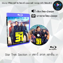 Bluray เรื่อง Star Trek Section 31 สตาร์ เทรค เซกชั่น 31 (พากย์ไทย+ซับไทย)