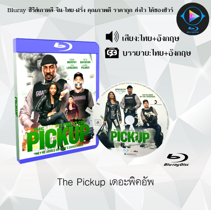 Bluray เรื่อง The Pickup เดอะพิคอัพ (พากย์ไทย+ซับไทย)