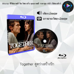 Bluray เรื่อง Together ดูดร่างสร้างรัก (ซับไทย)